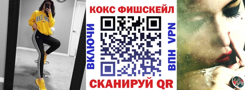 Кокаин Колумбийский  Долгопрудный 