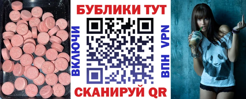 где купить наркоту  Долгопрудный  Экстази диски 