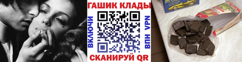 ГАШИШ 40% ТГК  сколько стоит  Долгопрудный 