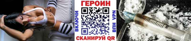 ГЕРОИН афганец  Долгопрудный 