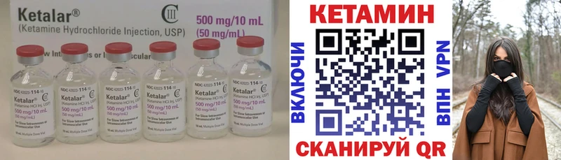 КЕТАМИН ketamine  ссылка на мегу зеркало  Долгопрудный  хочу  