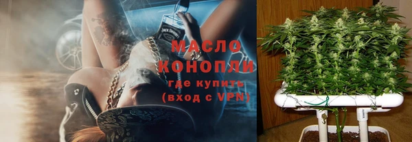 тгк Баксан