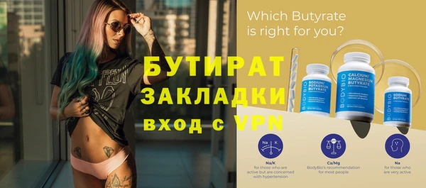 тгк Баксан