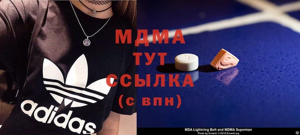 кристаллы Наволоки