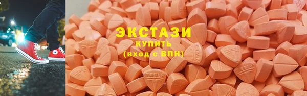 спайс Балахна