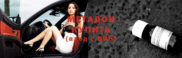 тгк Баксан