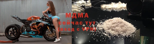 тгк Баксан