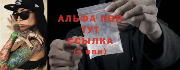 тгк Баксан