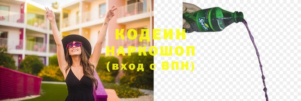 спайс Балахна