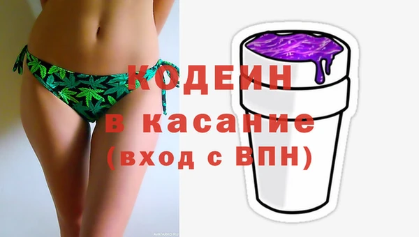 тгк Баксан