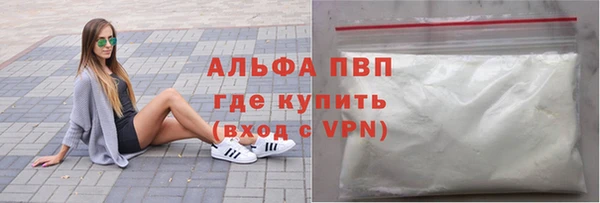 тгк Баксан