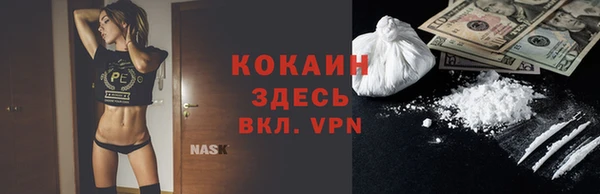 спайс Балахна