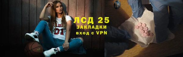 спайс Балахна