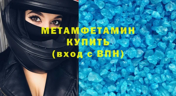 тгк Баксан