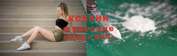 спайс Балахна