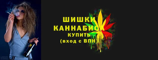 спайс Балахна