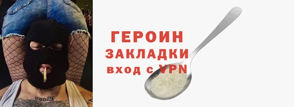 тгк Баксан