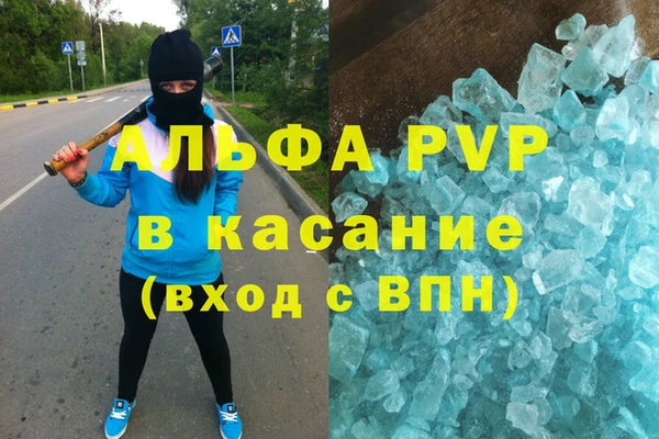 спайс Балахна