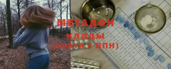 тгк Баксан