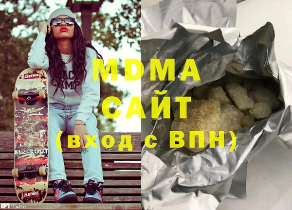 спайс Балахна
