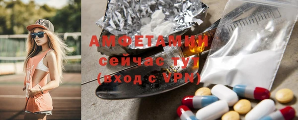 тгк Баксан