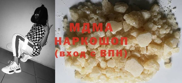 дистиллят марихуана Аркадак