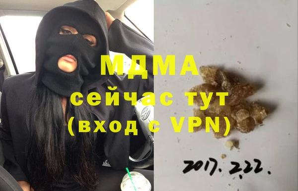 МДПВ Балабаново