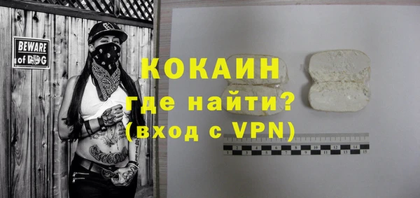спайс Балахна