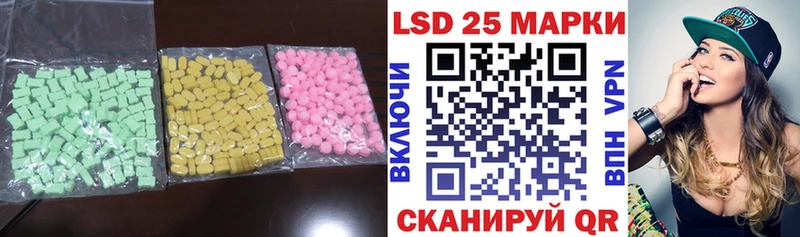 LSD-25 экстази кислота  Долгопрудный 