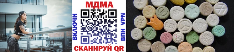 MDMA молли  hydra рабочий сайт  Долгопрудный 