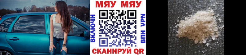 как найти наркотики  KRAKEN ТОР  МЕФ кристаллы  Долгопрудный 