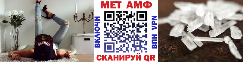 МЕТАМФЕТАМИН Декстрометамфетамин 99.9%  ОМГ ОМГ как войти  Долгопрудный 