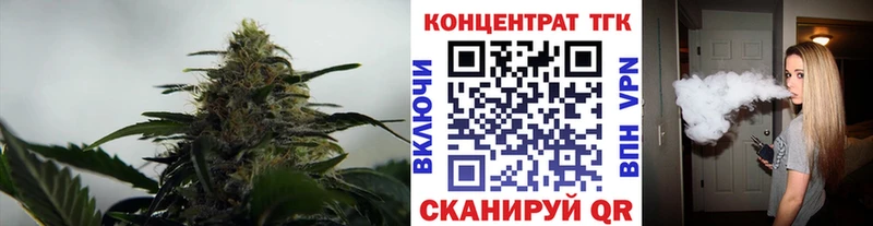 ТГК вейп  МЕГА ONION  Долгопрудный  купить наркотики сайты 